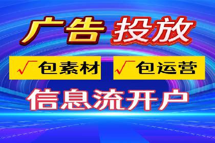 SEM托管优化案例：实现低成本高回报的广告投放