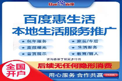 百度推广平台：提升网站流量的实战案例