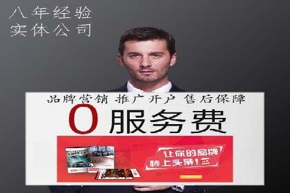 知乎信息流广告投放的创意执行与效果评估——多案例研究